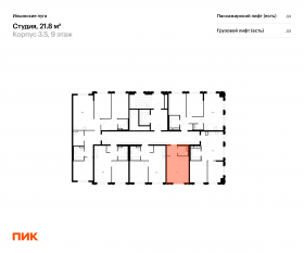 ЖК «Ильинские луга», планировка студии, 21.80 м²