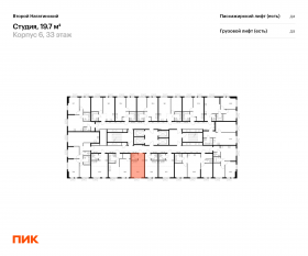 ЖК «Второй Нагатинский», планировка студии, 19.70 м²