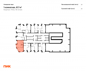 ЖК «Саларьево парк», планировка 1-комнатной квартиры, 41.70 м²