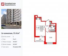 ЖК «Титул в Московском», планировка 1-комнатной квартиры, 33.41 м²