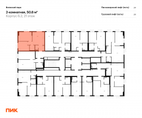 ЖК «Волжский парк», планировка 2-комнатной квартиры, 50.80 м²