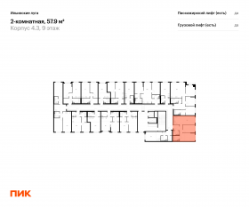 ЖК «Ильинские луга», планировка 2-комнатной квартиры, 57.90 м²