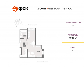 Апарт-комплекс «Zoom Черная речка», планировка студии, 32.14 м²