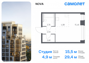 ЖК «Nova», планировка студии, 29.39 м²