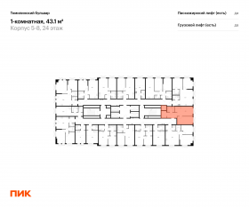 ЖК «Томилинский бульвар», планировка 1-комнатной квартиры, 43.10 м²