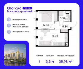 ЖК «GloraX Premium Василеостровский», планировка 1-комнатной квартиры, 37.30 м²