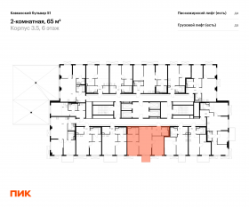 ЖК «Кавказский бульвар 51», планировка 2-комнатной квартиры, 65.00 м²