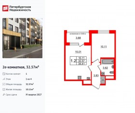 МЖК «Univer City», планировка 1-комнатной квартиры, 32.57 м²