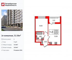ЖК «Титул в Московском», планировка 1-комнатной квартиры, 32.58 м²