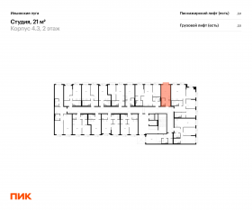ЖК «Ильинские луга», планировка студии, 21.00 м²
