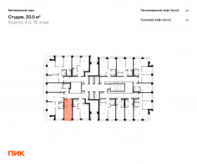 ЖК «Матвеевский парк», планировка студии, 20.50 м²