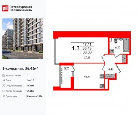 ЖК «Титул в Московском», планировка 1-комнатной квартиры, 36.43 м²