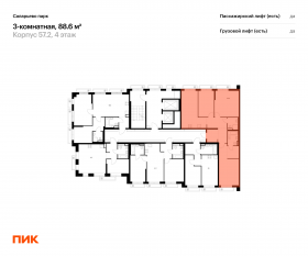 ЖК «Саларьево парк», планировка 3-комнатной квартиры, 88.60 м²