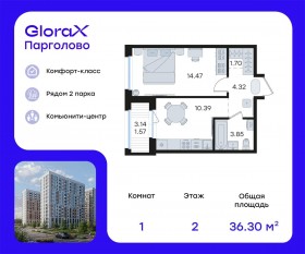 ЖК «GloraX Парголово», планировка 1-комнатной квартиры, 36.30 м²