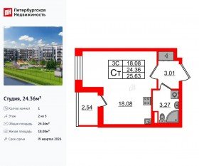 ЖК «Парадный ансамбль», планировка студии, 24.36 м²