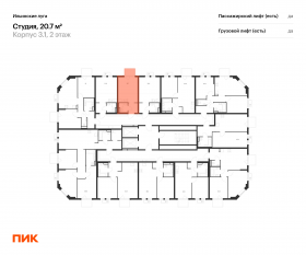 ЖК «Ильинские луга», планировка студии, 20.70 м²