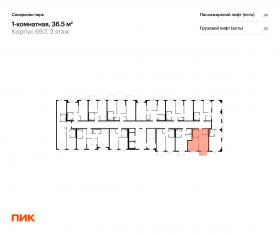 ЖК «Саларьево парк», планировка 1-комнатной квартиры, 36.50 м²