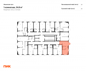 ЖК «Ильинские луга», планировка 1-комнатной квартиры, 34.80 м²