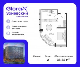 Апарт-комплекс «GloraX Заневский», планировка студии, 35.90 м²