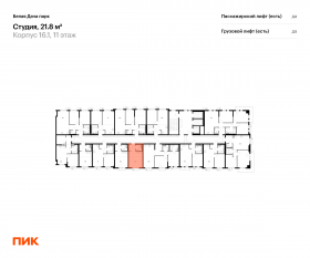 ЖК «Белая Дача парк», планировка студии, 21.80 м²