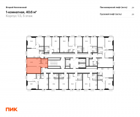 ЖК «Второй Нагатинский», планировка 1-комнатной квартиры, 40.60 м²
