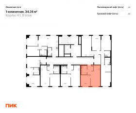 ЖК «Ильинские луга», планировка 1-комнатной квартиры, 34.24 м²