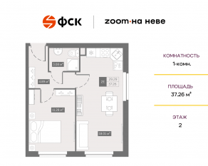 Апарт-комплекс «ZOOM на Неве», планировка 1-комнатной квартиры, 37.26 м²