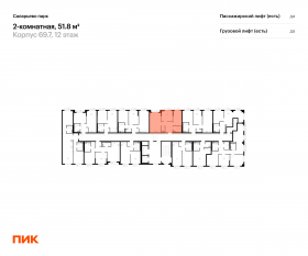 ЖК «Саларьево парк», планировка 2-комнатной квартиры, 51.80 м²