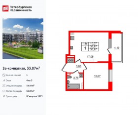 ЖК «Парадный ансамбль», планировка 1-комнатной квартиры, 33.87 м²