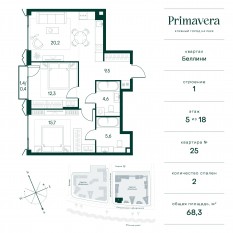 ЖК «Клубный город на реке Primavera», планировка 2-комнатной квартиры, 68.30 м²