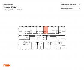 ЖК «Саларьево парк», планировка студии, 23.60 м²
