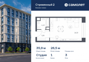 МФК «Стремянный 2», планировка студии, 35.90 м²