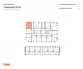 ЖК «Кронштадтский 9», планировка 1-комнатной квартиры, 41.50 м²