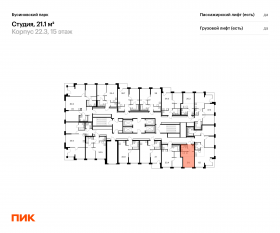 ЖК «Бусиновский парк», планировка студии, 21.10 м²