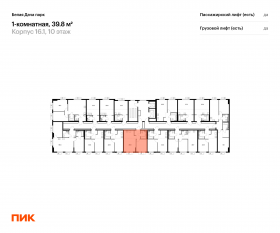 ЖК «Белая Дача парк», планировка 1-комнатной квартиры, 39.80 м²