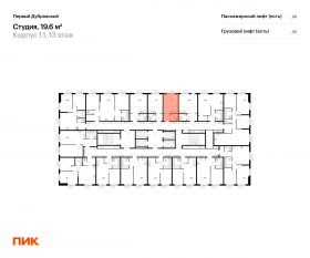 ЖК «Первый Дубровский», планировка студии, 19.60 м²