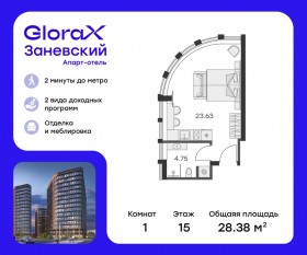 Апарт-комплекс «GloraX Заневский», планировка студии, 27.60 м²