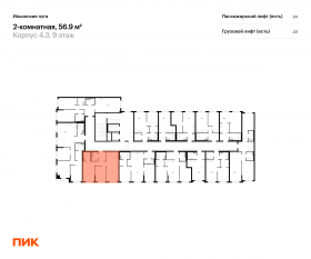 ЖК «Ильинские луга», планировка 2-комнатной квартиры, 56.90 м²