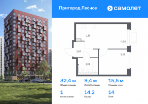 ЖК «Пригород Лесное», планировка 1-комнатной квартиры, 32.39 м²