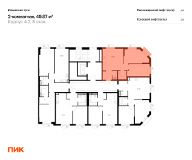 ЖК «Ильинские луга», планировка 2-комнатной квартиры, 49.87 м²