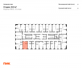 ЖК «Саларьево парк», планировка студии, 23.50 м²