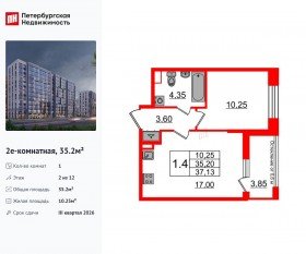 ЖК «Бионика Заповедная», планировка 1-комнатной квартиры, 35.20 м²