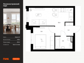 ЖК «Лосиноостровский парк», планировка 1-комнатной квартиры, 31.80 м²