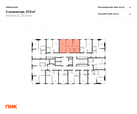 ЖК «Holland park», планировка 2-комнатной квартиры, 57.90 м²