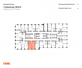 ЖК «Бусиновский парк», планировка 1-комнатной квартиры, 36.80 м²