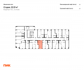 ЖК «Ильинские луга», планировка студии, 22.51 м²