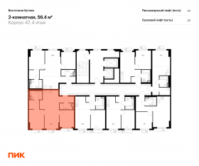 ЖК «Восточное Бутово», планировка 2-комнатной квартиры, 56.40 м²