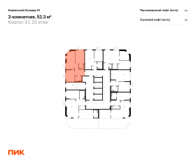 ЖК «Кавказский бульвар 51», планировка 2-комнатной квартиры, 52.30 м²
