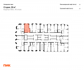 ЖК «Саларьево парк», планировка студии, 29.00 м²