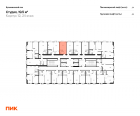 ЖК «Кузьминский лес», планировка студии, 19.50 м²